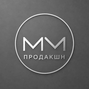 MM Продакшн